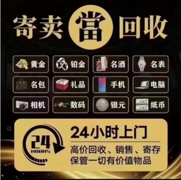 南充西充县抵押汽车